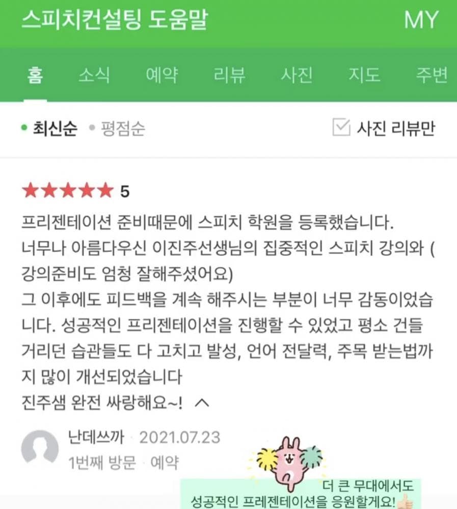 P2P 썸네일 이미지