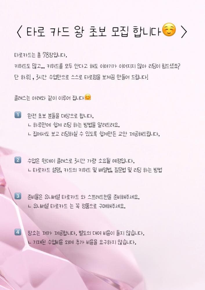 P2P 썸네일 이미지