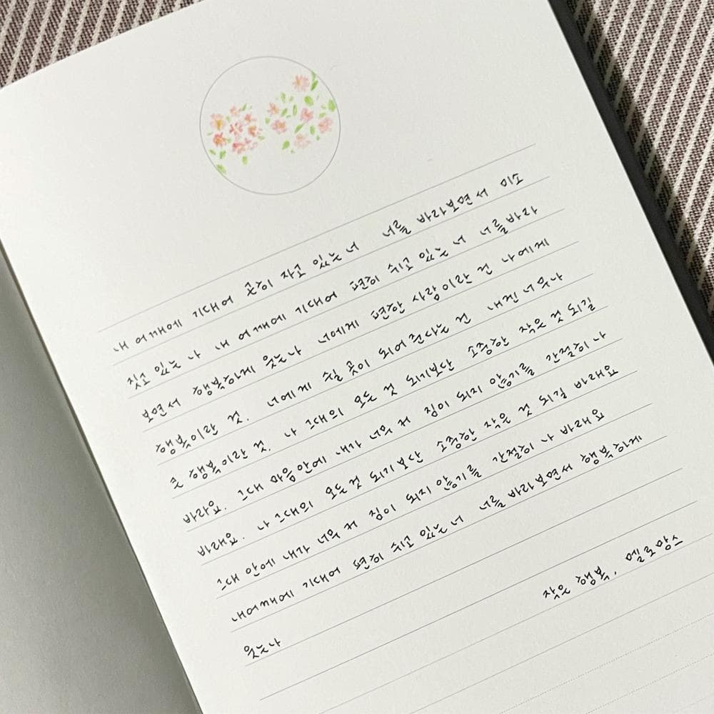 P2P 썸네일 이미지