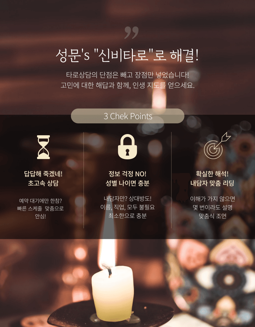 P2P 썸네일 이미지