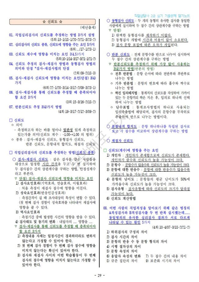 P2P 썸네일 이미지
