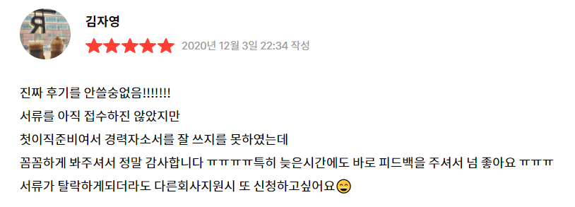 P2P 썸네일 이미지