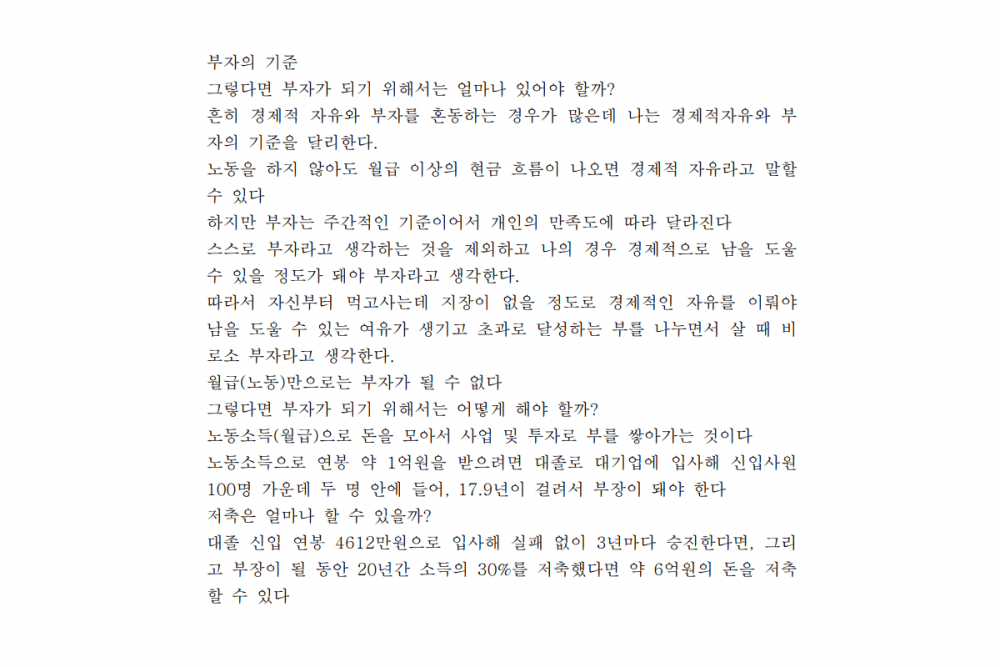 P2P 썸네일 이미지
