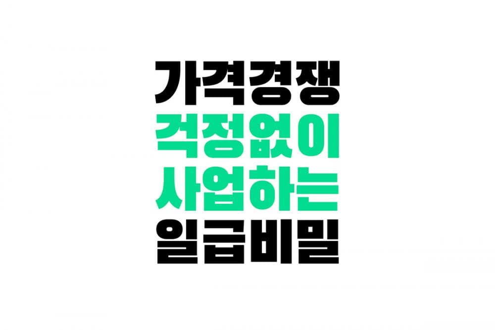 P2P 썸네일 이미지