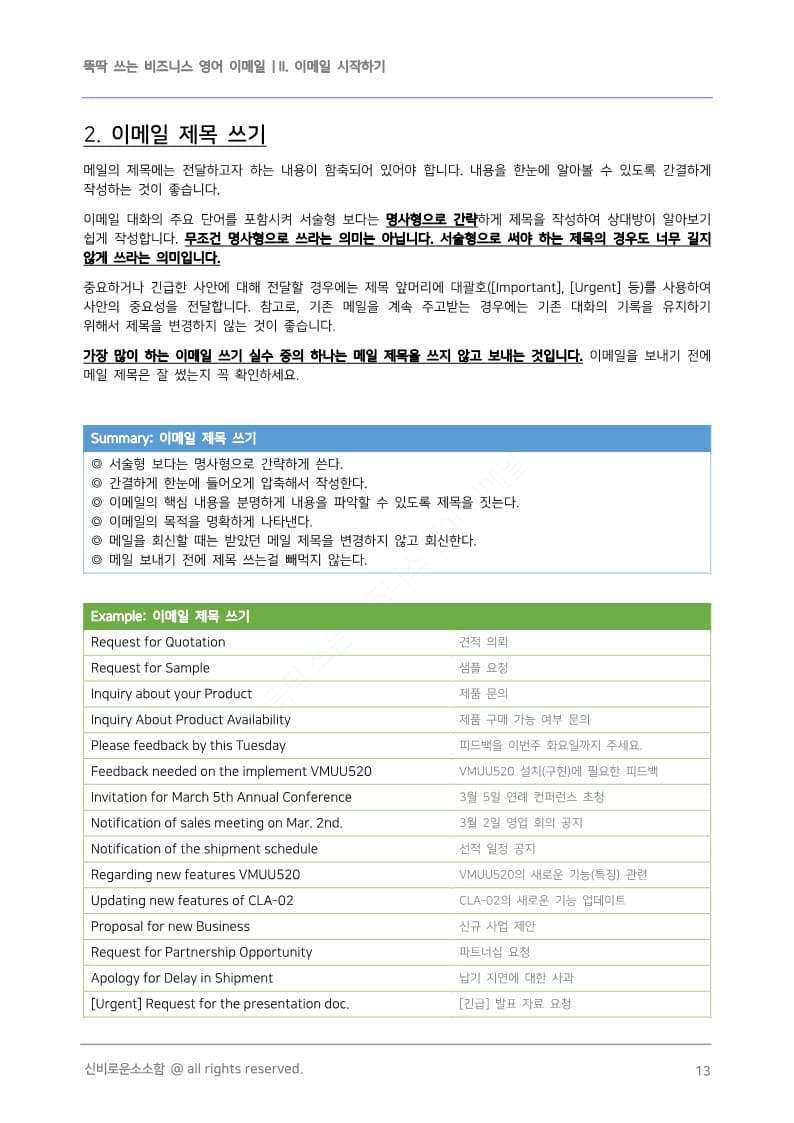 클래스 썸네일 6