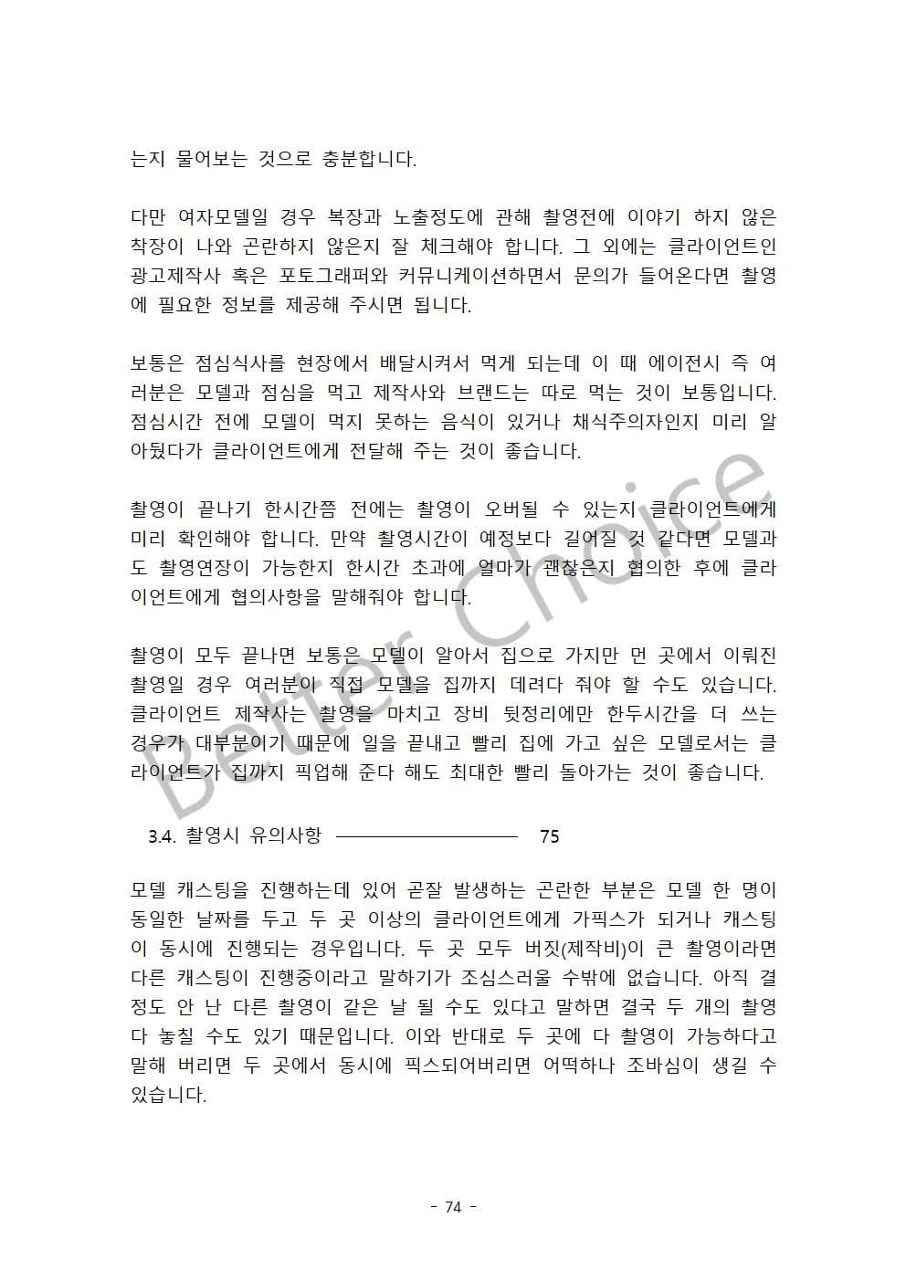 P2P 썸네일 이미지