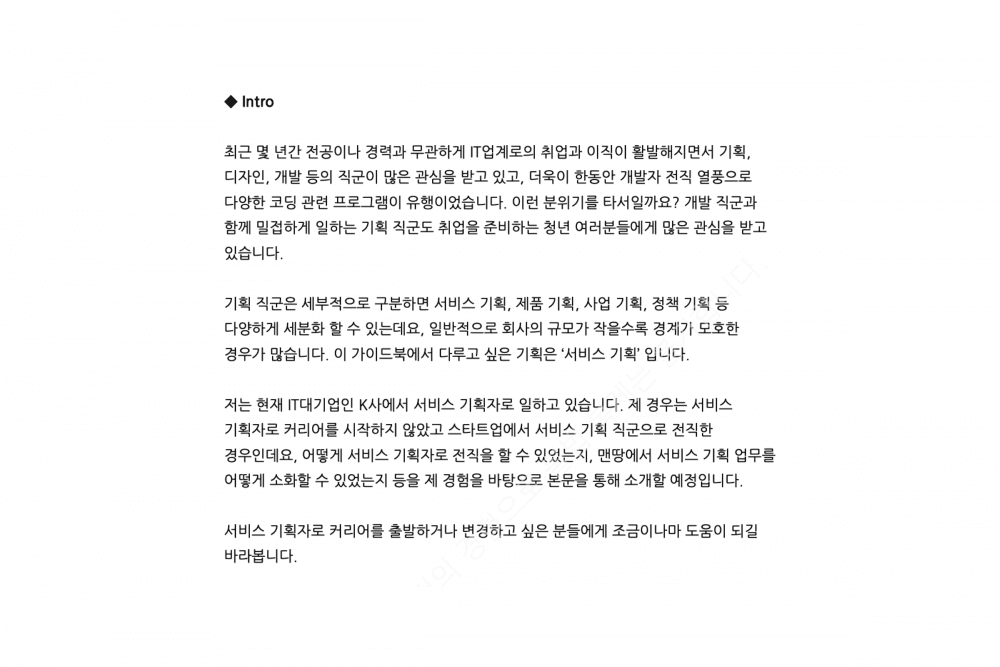 P2P 썸네일 이미지