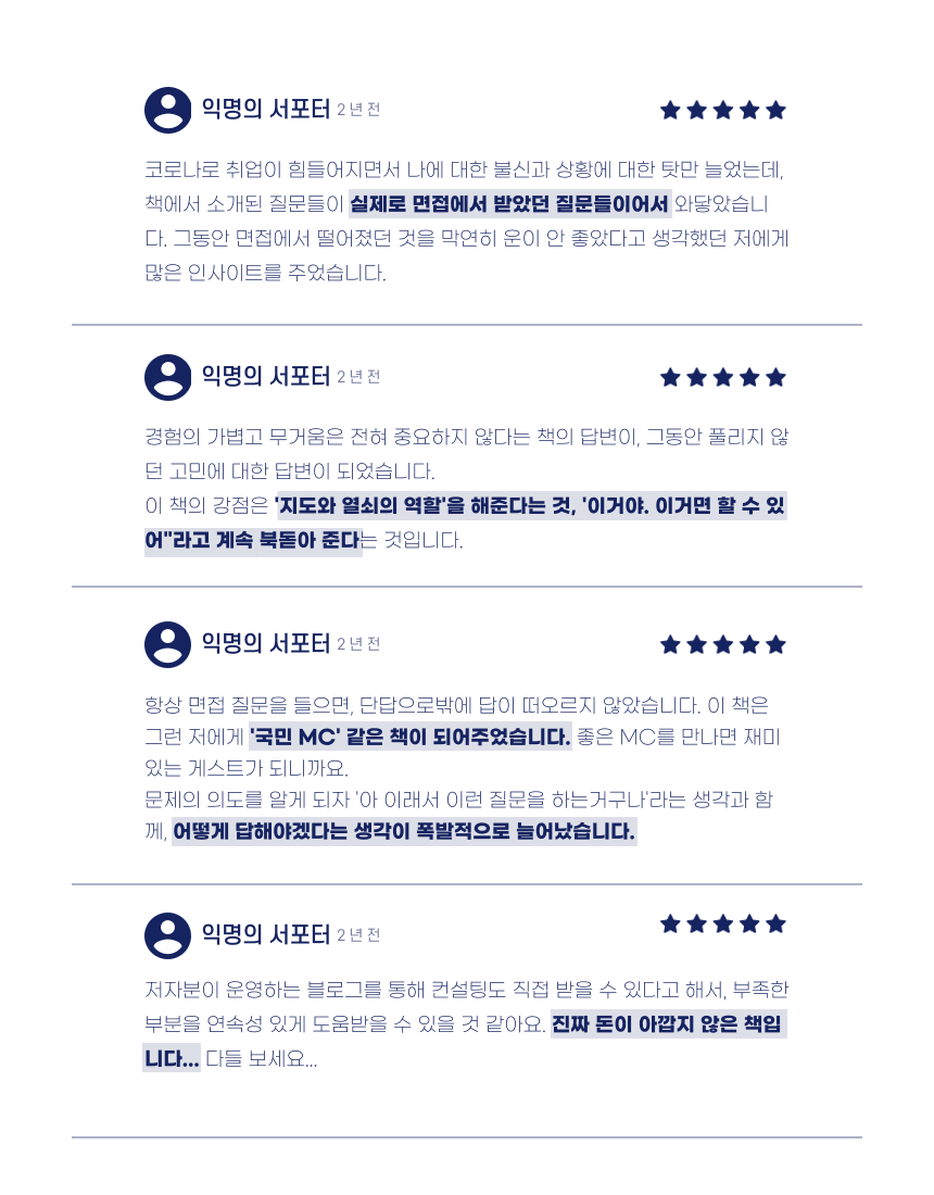 P2P 썸네일 이미지