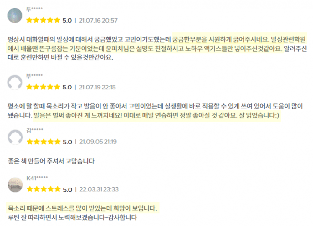 P2P 썸네일 이미지