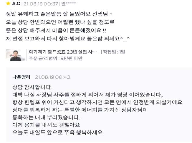 P2P 썸네일 이미지