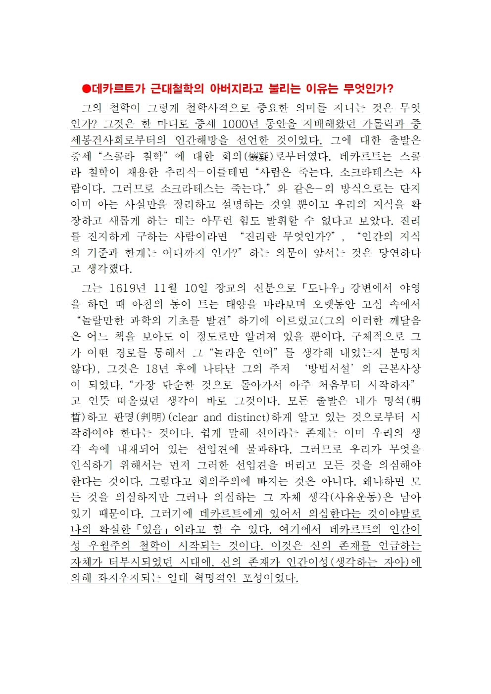 P2P 썸네일 이미지
