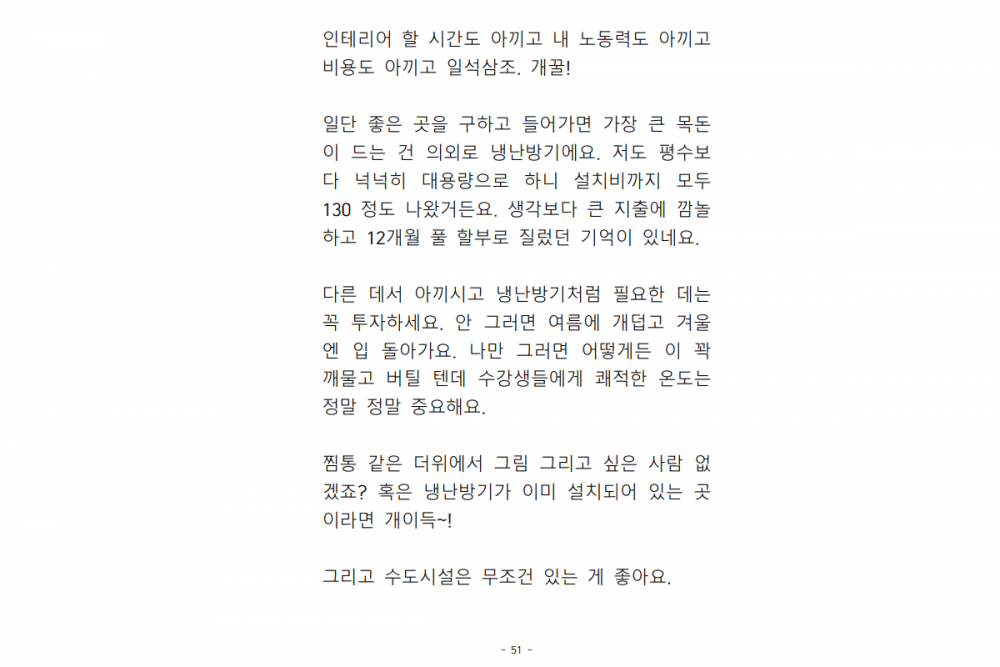 P2P 썸네일 이미지