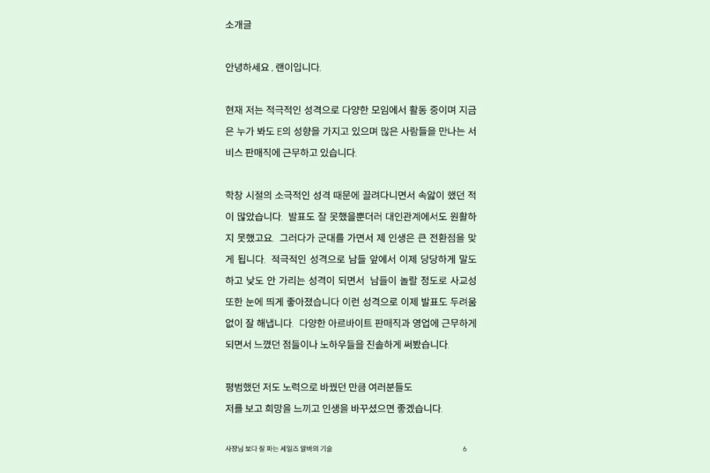 클래스 썸네일 5