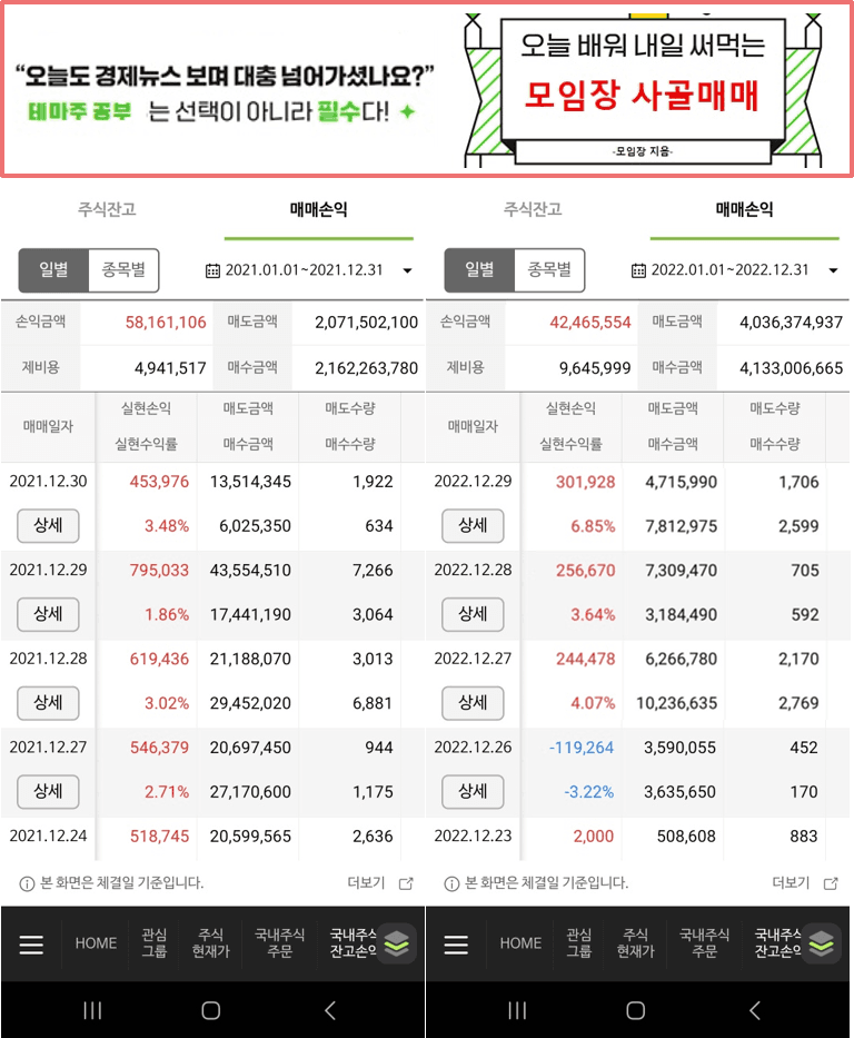 P2P 썸네일 이미지
