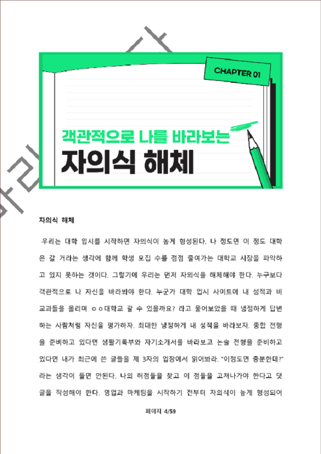 P2P 썸네일 이미지