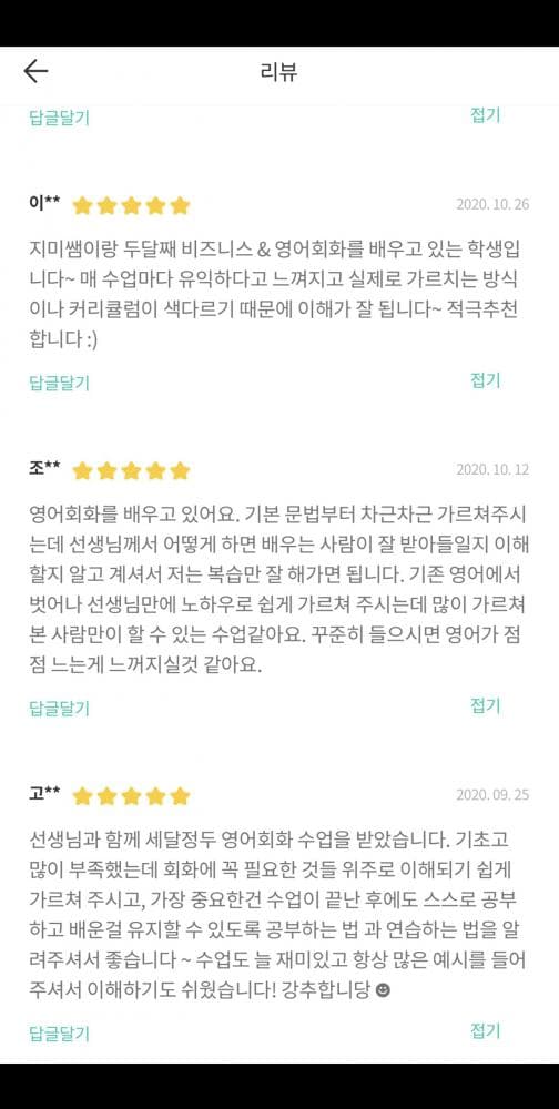 P2P 썸네일 이미지