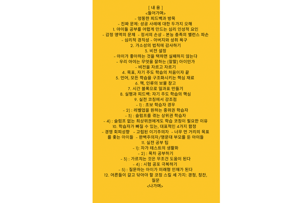 P2P 썸네일 이미지