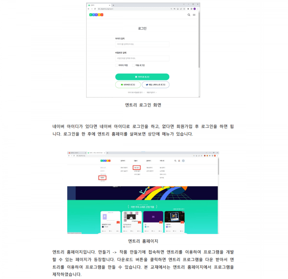 P2P 썸네일 이미지