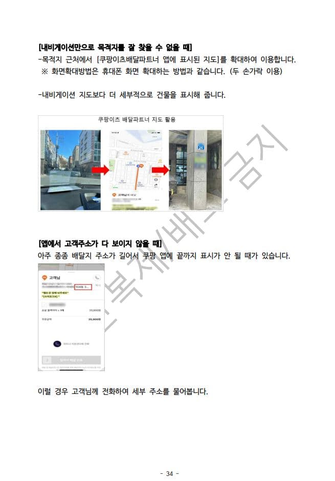 P2P 썸네일 이미지