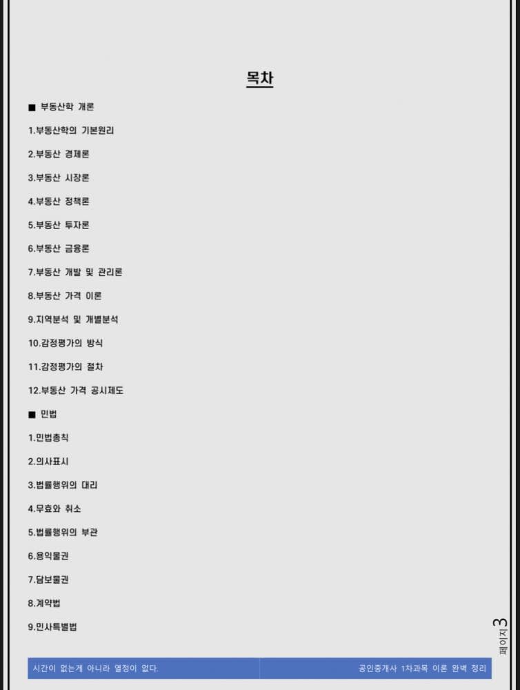 P2P 썸네일 이미지