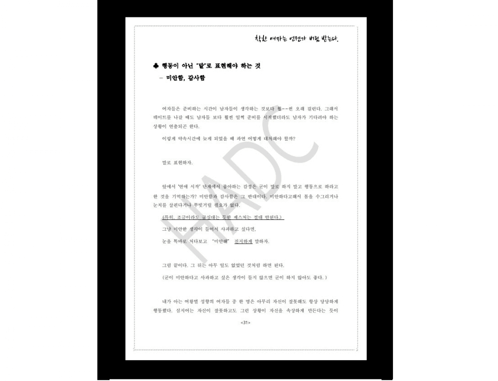 P2P 썸네일 이미지