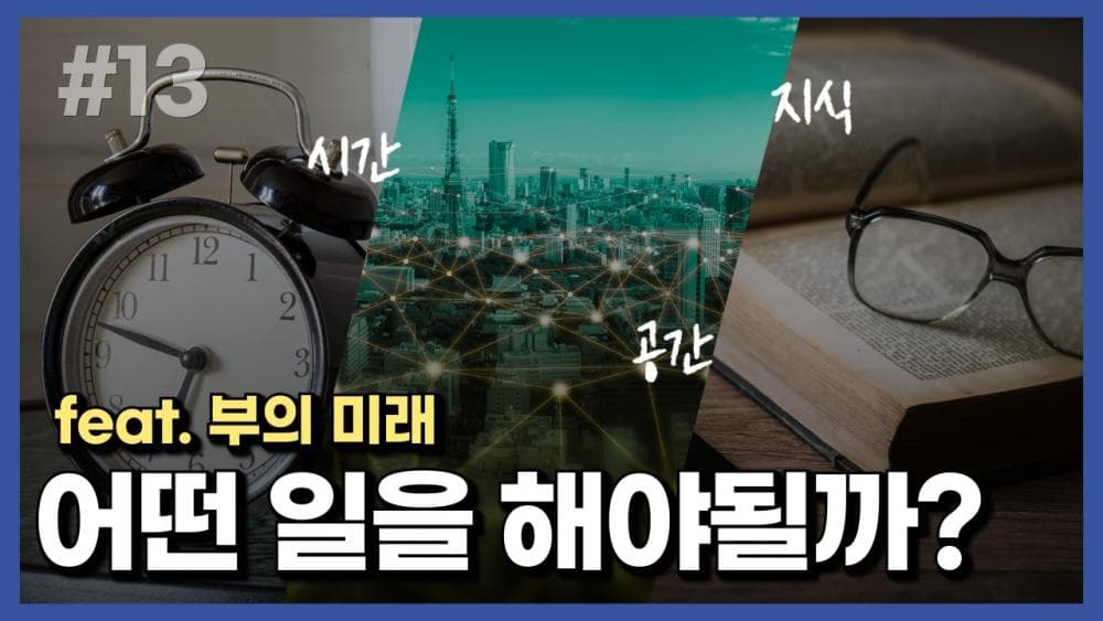 P2P 썸네일 이미지