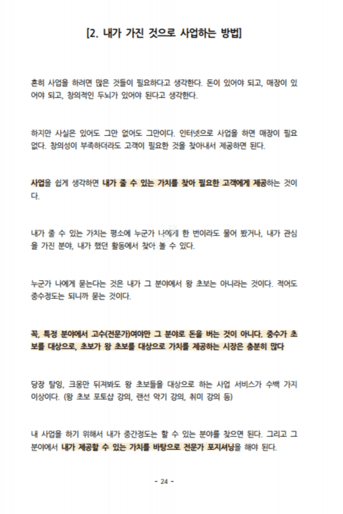 P2P 썸네일 이미지