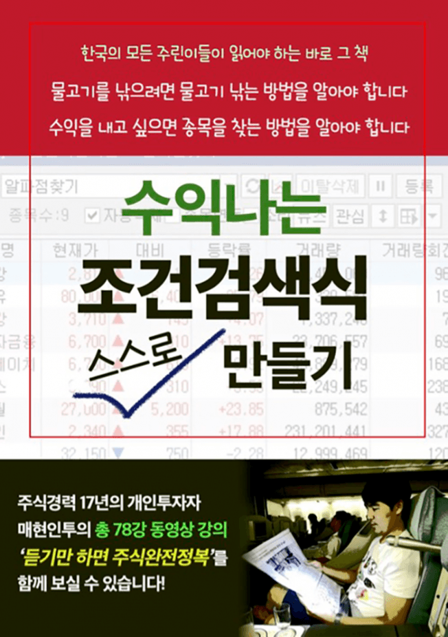 P2P 썸네일 이미지