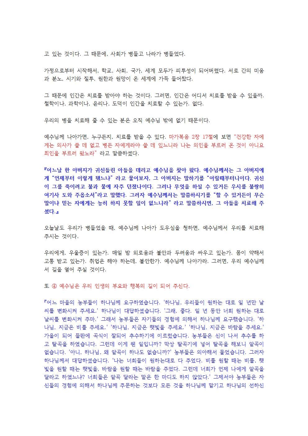 P2P 썸네일 이미지