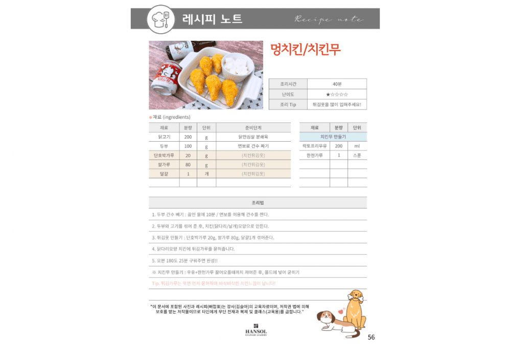 P2P 썸네일 이미지