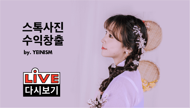 클래스 썸네일 2