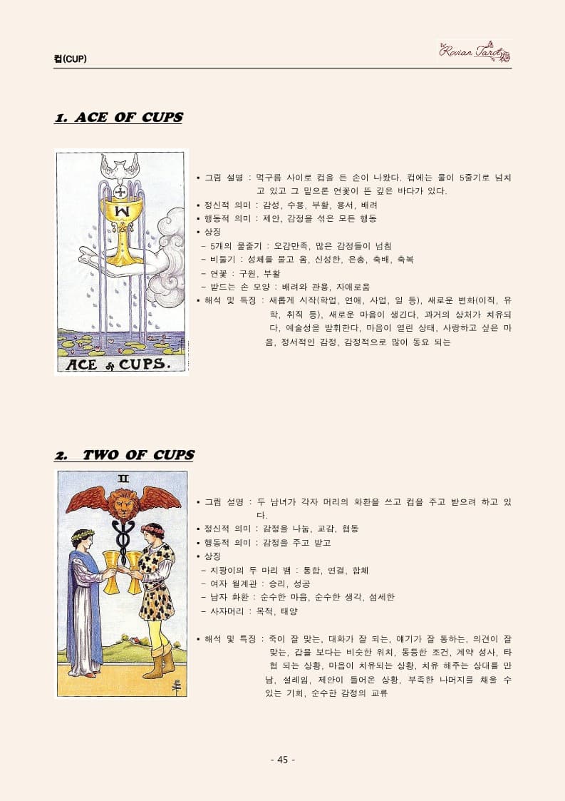 P2P 썸네일 이미지