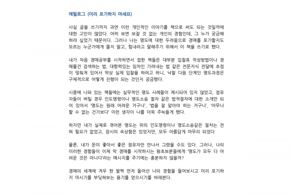 P2P 썸네일 이미지