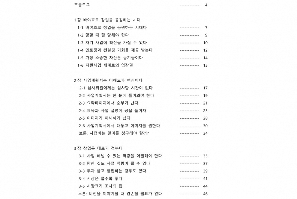 클래스 썸네일 3