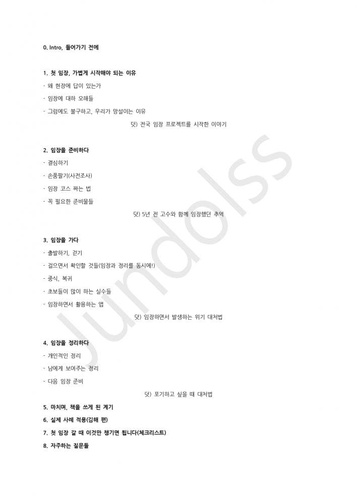 P2P 썸네일 이미지