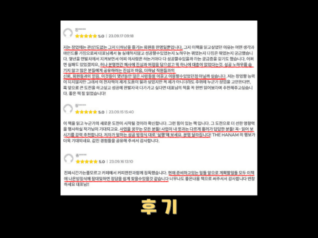P2P 썸네일 이미지