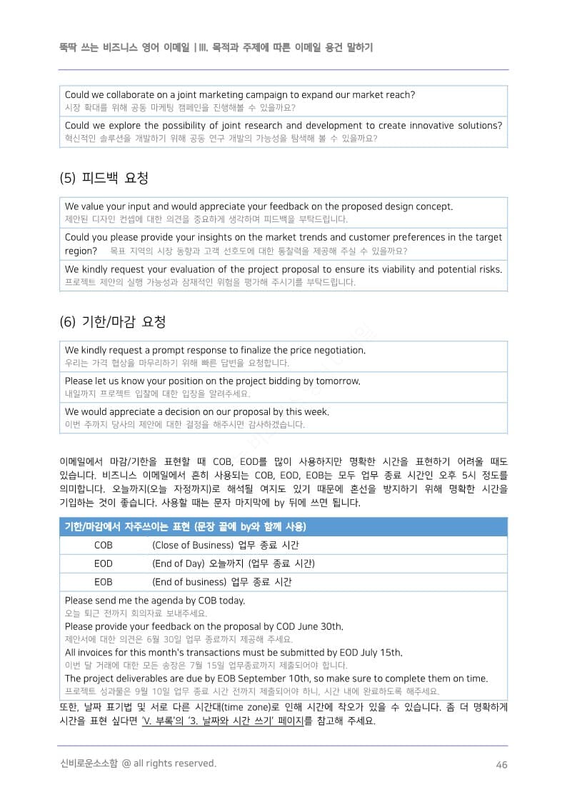 클래스 썸네일 9