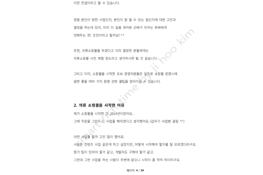 P2P 썸네일 이미지