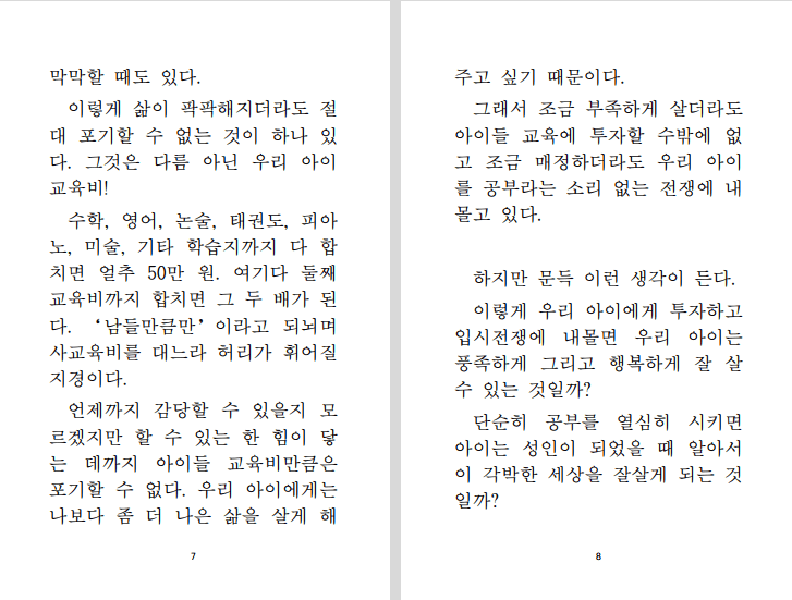P2P 썸네일 이미지