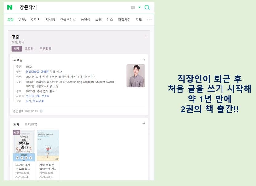 P2P 썸네일 이미지