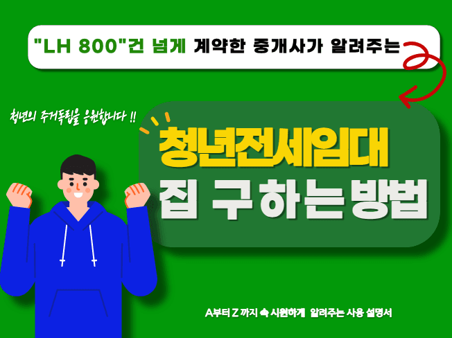 P2P 썸네일 이미지