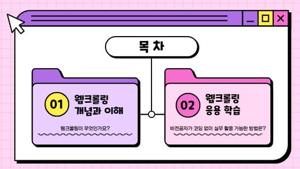 P2P 썸네일 이미지