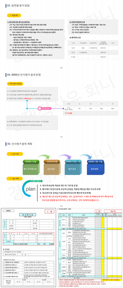 P2P 썸네일 이미지
