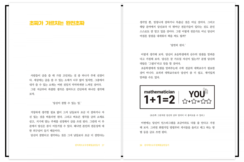 P2P 썸네일 이미지