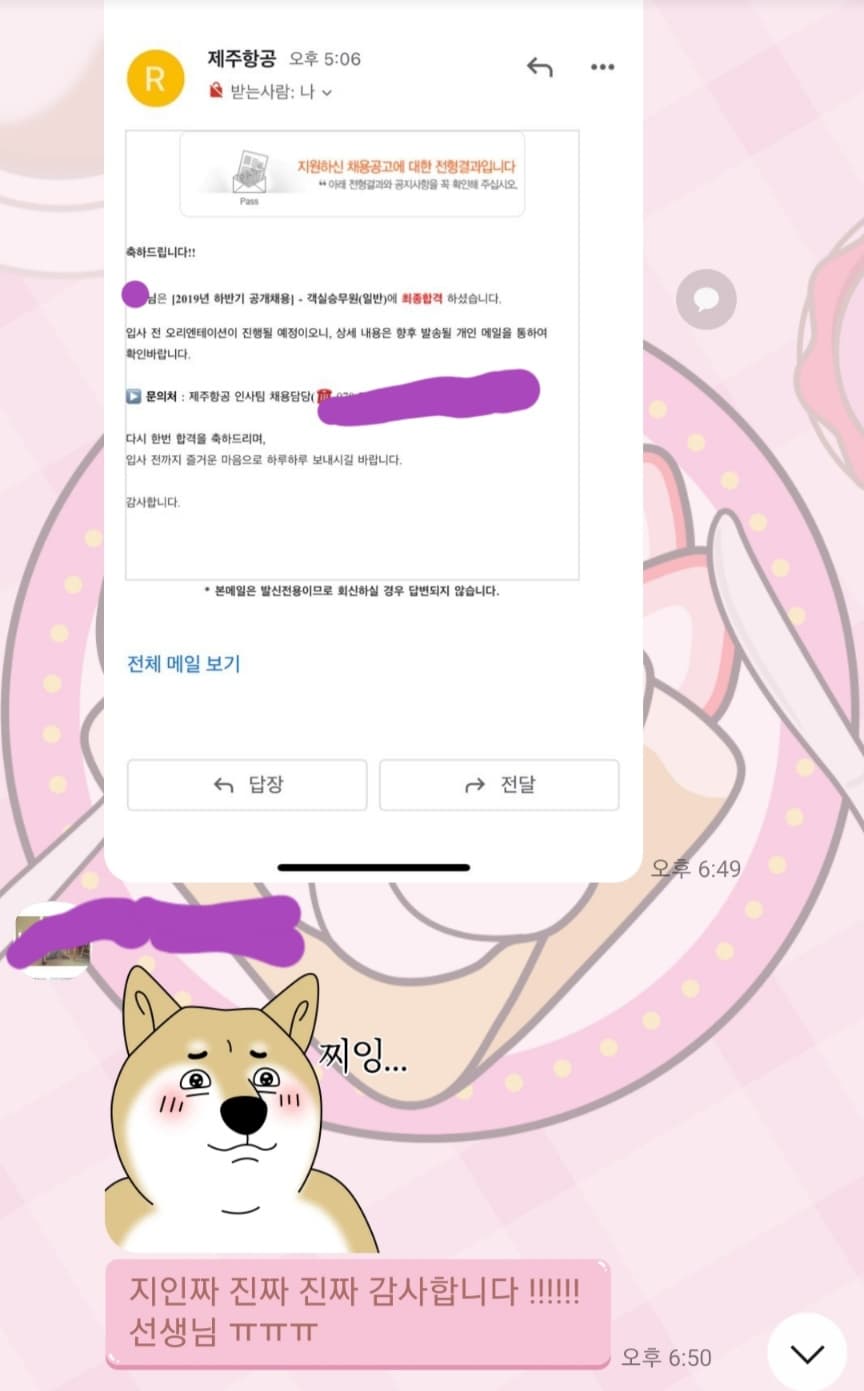 P2P 썸네일 이미지