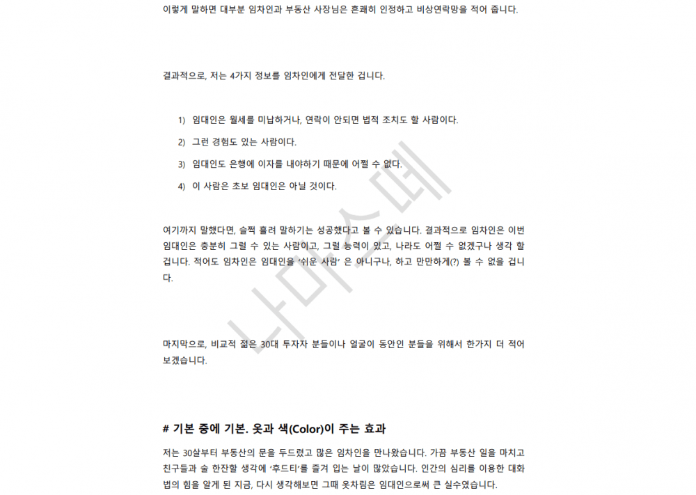 P2P 썸네일 이미지