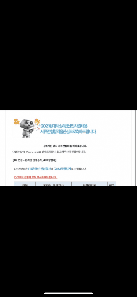 P2P 썸네일 이미지