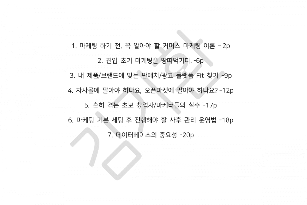 P2P 썸네일 이미지