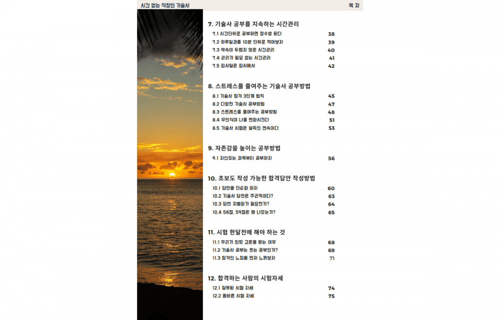 P2P 썸네일 이미지