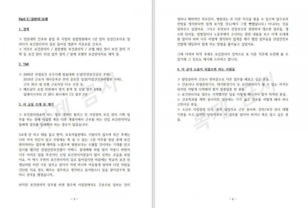 클래스 썸네일 3